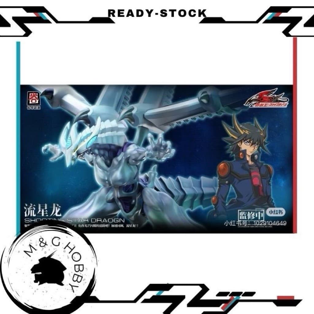 【 Ready Stock 】GuYin × Yu-Gi-Oh! 5D’s 5DS-01 Stardust Dragon Plastic Model Kit <谷印 X 游戏王5D's-5DS-01 流星龙 拼装模型>