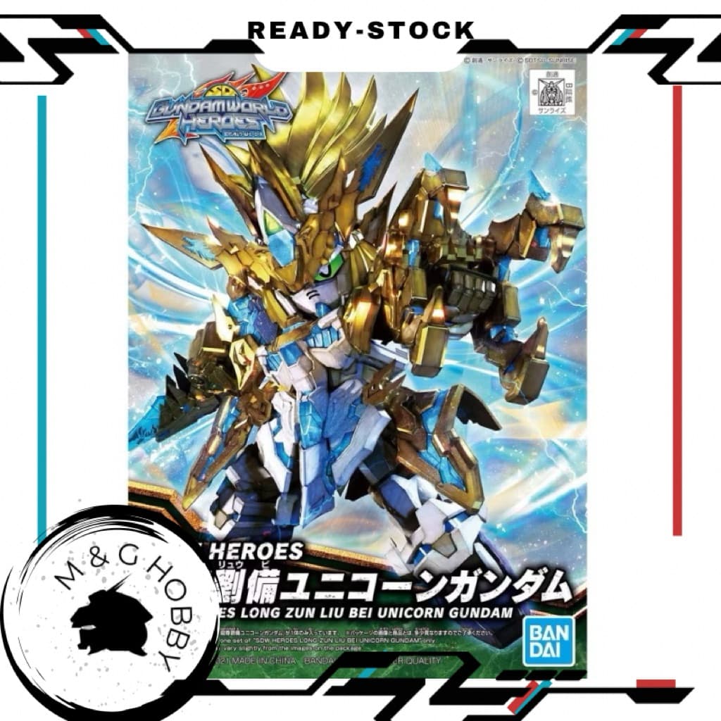 【 Ready Stock 】BANDAI SDW Heroes 17 Long Zun Liu Bei Unicorn Gundam Model Kits <万代 SDW 17 龙尊刘备 独角兽高达 世界英雄传 拼装模型>
