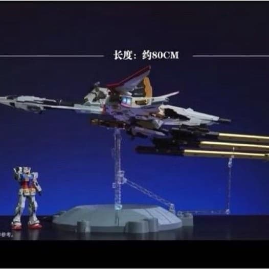 【 Ready Stock 】Mo Yu Driving Force 1/100 Zeus Silhouette Model Kit