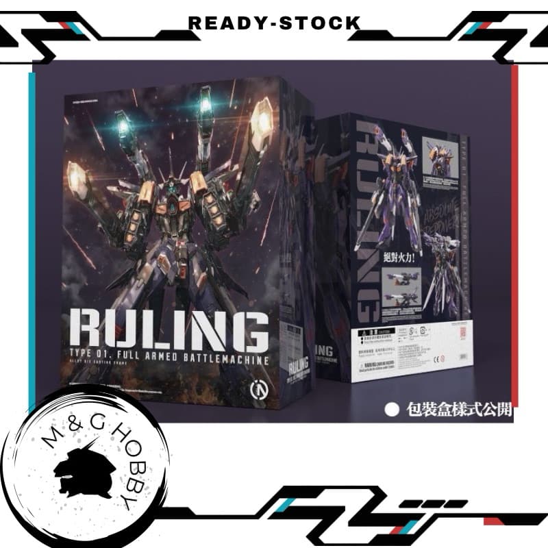【 Ready Stock 】Infinity-Dimension’1/100 RULING TYPE-01 Full Armed Battle Machine Model Kit <无限维度/新星 MG 01 裁决 合金骨架 拼装模型>